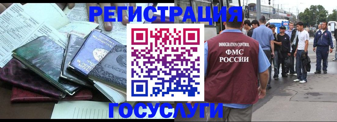 регистрация для дет. сада в Курской области